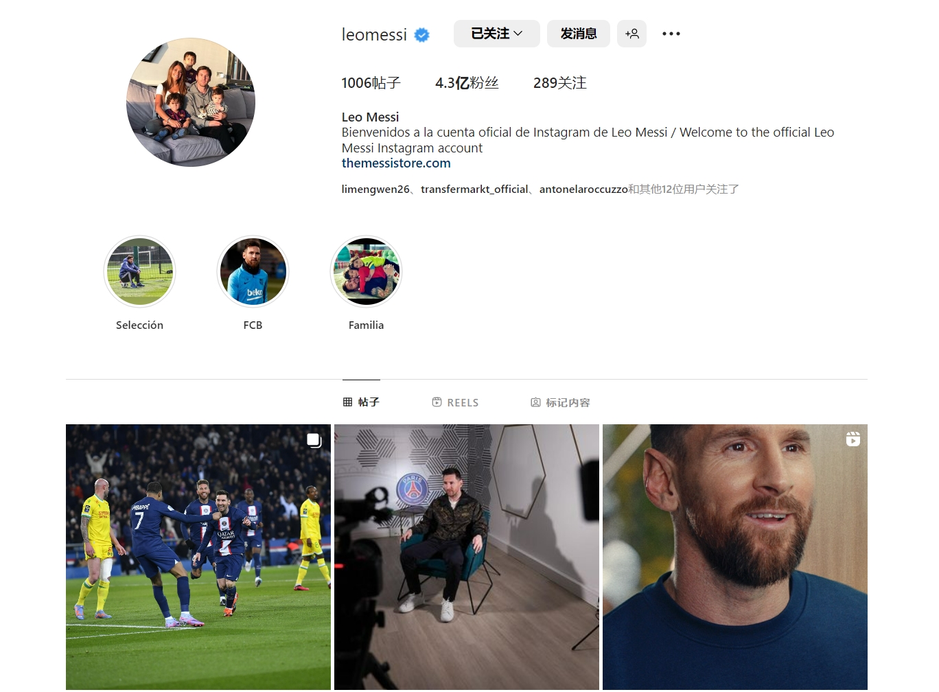 世体：巴萨还没有收到对特狮的报价，他们希望他先彻底康复（世界体育报：巴萨尚未接到特尔施特根的报价，俱乐部更希望他先完全康复）