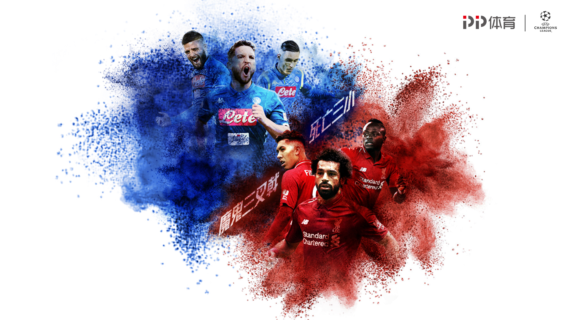 孔蒂：穆里尼奥的履历说明了他的伟大；意甲已变得更加欧洲化（孔蒂：穆里尼奥的成就彰显其伟大，意甲愈发欧洲化）